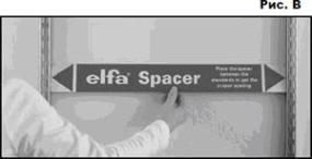 Установка расстояния между навесными рельсами система elfa.