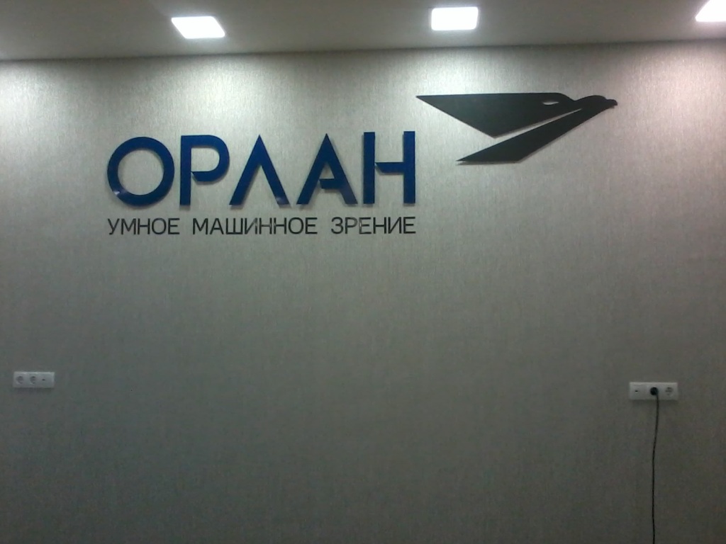 Монтаж логотипа компании Орлан